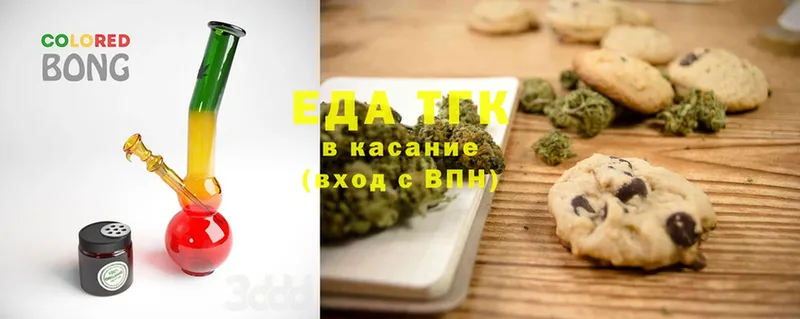 Cannafood конопля  Нюрба 